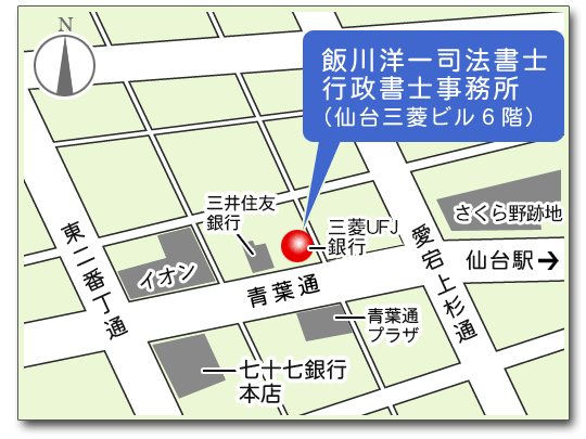 飯川洋一司法書士・行政書士事務所の地図
